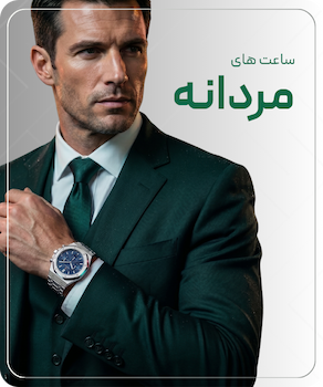 خرید ساعت مردانه Swiss Art اصل با گارانتی دو ساله