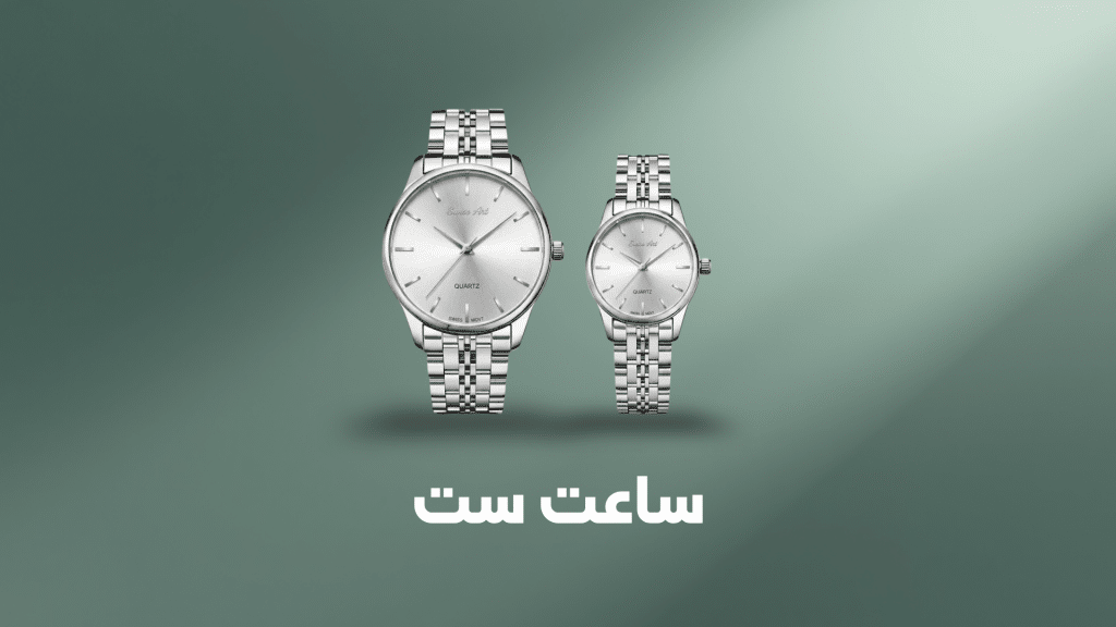 فروش عمده