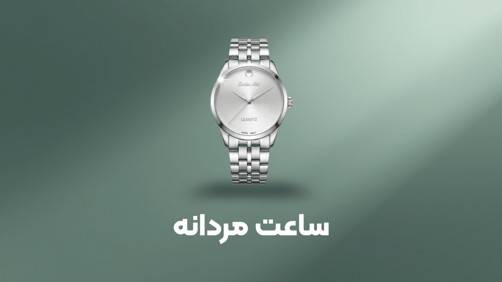 فروش عمده