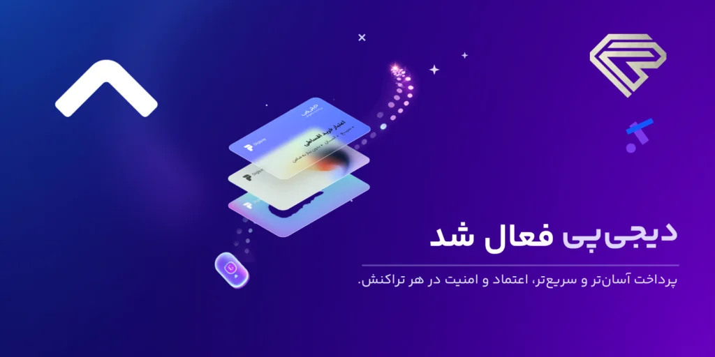 خرید امن آنته و کالکشن